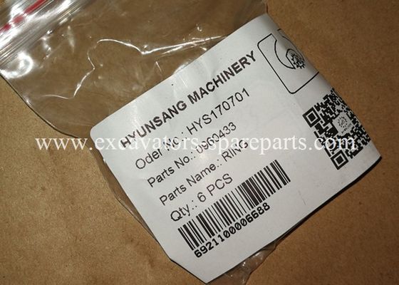 0960433 Excavator Retaining Ring For  320B 320C 320D